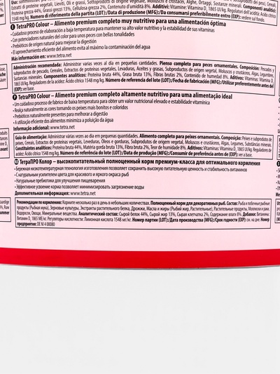 Корм TetraPro Colour для рыб, чипсы для окраса, 10 л., 2.1 кг