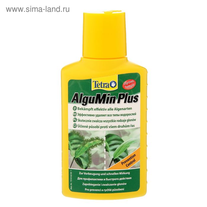 Средство против водорослей продолжительного действия на 200 л, AlguMin Plus, 100 мл - Фото 1
