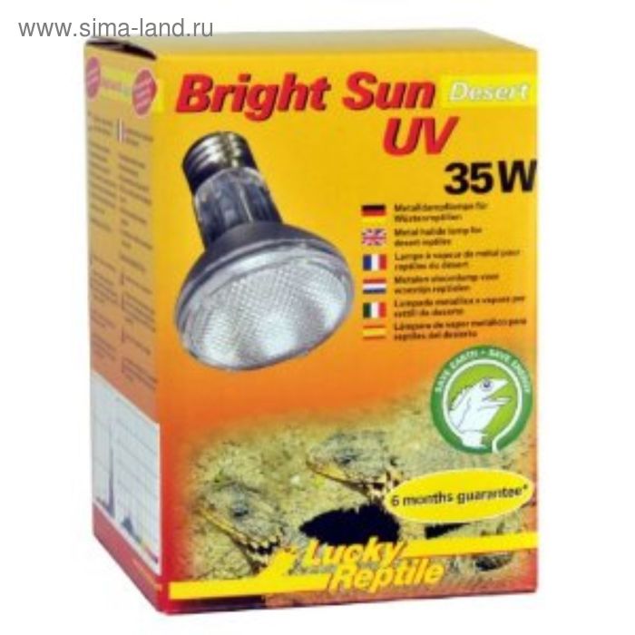 Лампа МГ Bright Sun UV Desert 35Вт, цоколь Е27 - Фото 1