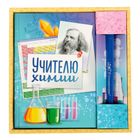 Подарочный набор «Учителю химии»: ежедневник 80 листов и ручка шариковая - Фото 2