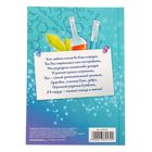 Подарочный набор «Учителю химии»: ежедневник 80 листов и ручка шариковая - Фото 8