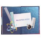 Подарочный набор «Учителю физики»: ежедневник 80 листов и ручка шариковая - Фото 6