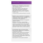 Игра для пар «50 оттенков страсти. Компактная версия», 50 карт, перо, 18+ - Фото 3