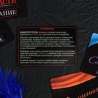 Игра для пар «50 оттенков страсти. Компактная версия», 50 карт, перо, 18+ - Фото 10