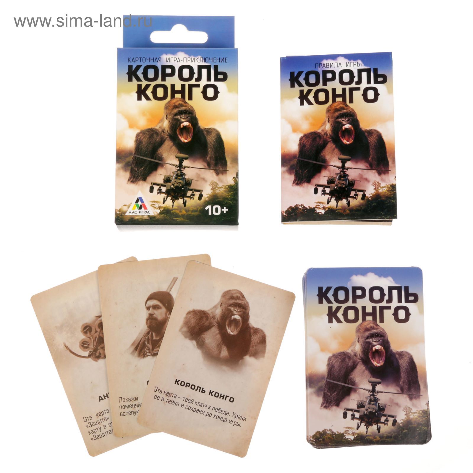 Настольная игра приключение «Король Конго»