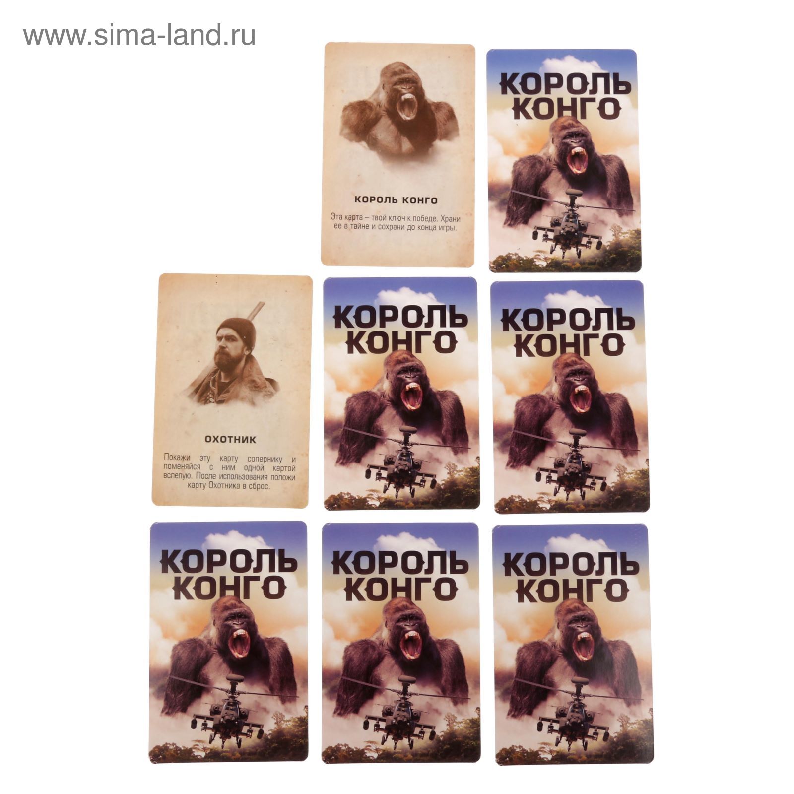 Настольная игра приключение «Король Конго»