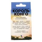 Настольная игра приключение «Король Конго» - Фото 5