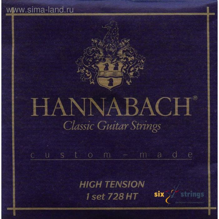 Струны для классической гитары Hannabach 728HT Custom Made Blue - Фото 1