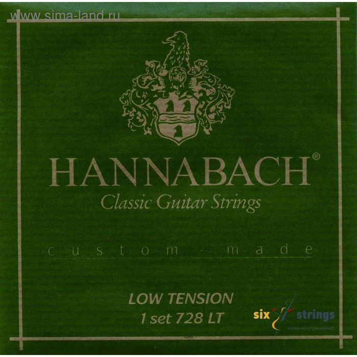 Струны для классической гитары Hannabach 728LT Custom Made Green - Фото 1