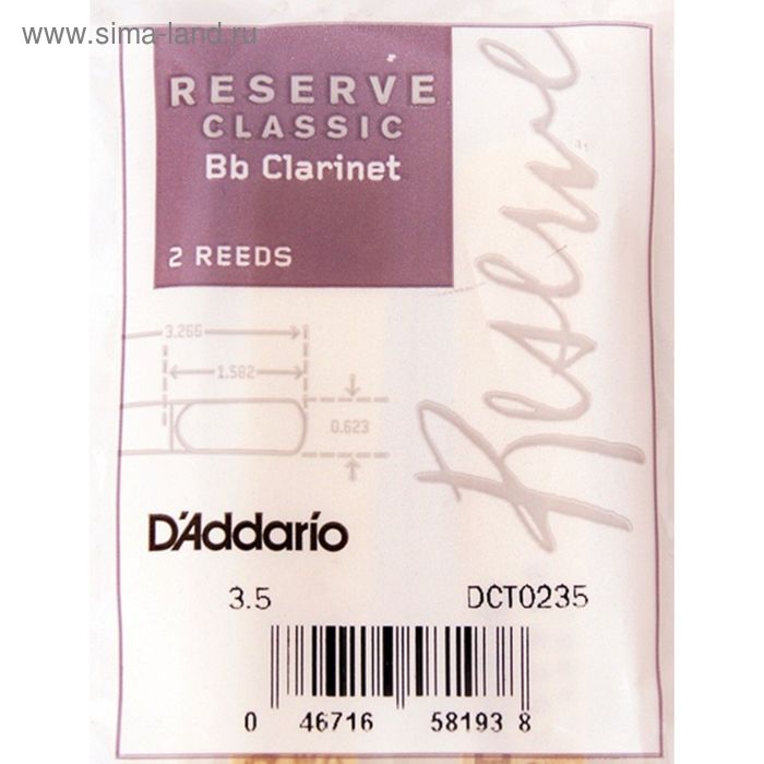 Трости для кларнета Bb Rico DCT0235 Reserve Classic, размер 3.5, 2шт. - Фото 1