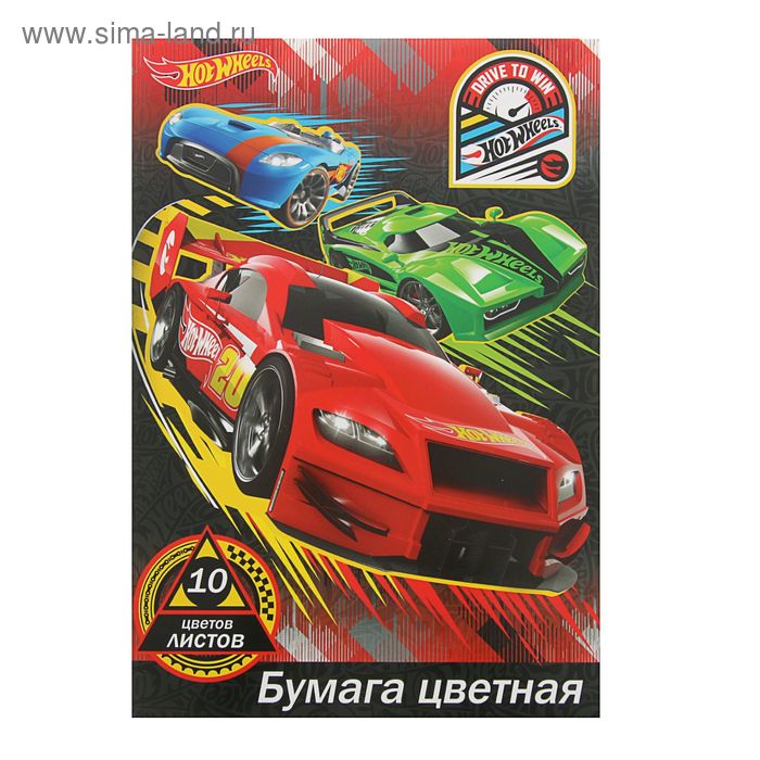 Бумага цветная А4, 10 листов, 10 цветов: 2 металлизированных Hot wheels, ВД-лак, МИКС - Фото 1