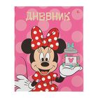 Дневник для 1-4 классов, твёрдая обложка с поролоном, Minnie Mouse, выборочный УФ-лак, тиснение фольгой, 48 листов - Фото 1