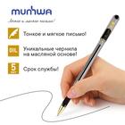 Ручка шариковая MunHwa MC Gold, резиновый грип, чернила чёрные, узел 1.0 мм - фото 318626530