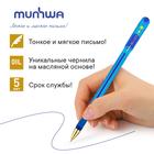Ручка шариковая MunHwa MC Gold, резиновый грип, чернила синие, узел 1.0 мм - Фото 1