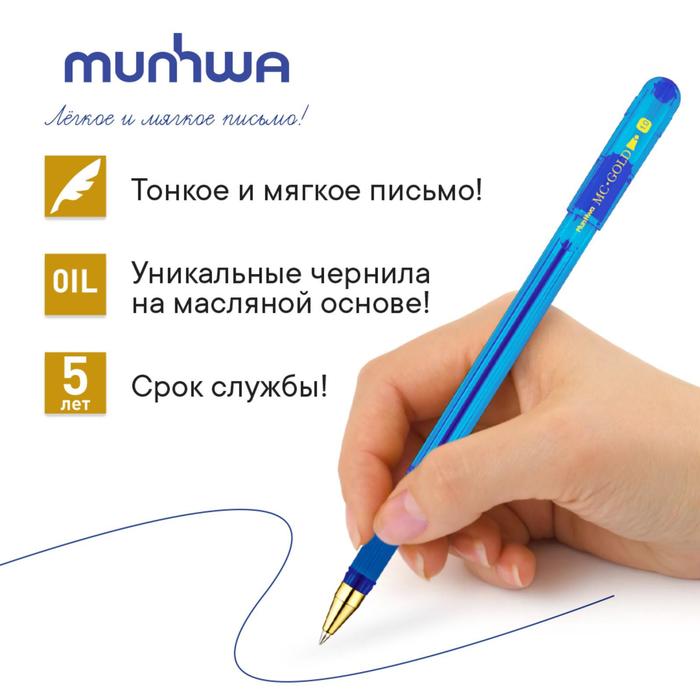Ручка шариковая MunHwa. MC Gold, синий стержень, узел 1 мм, резиновый упор - Фото 1