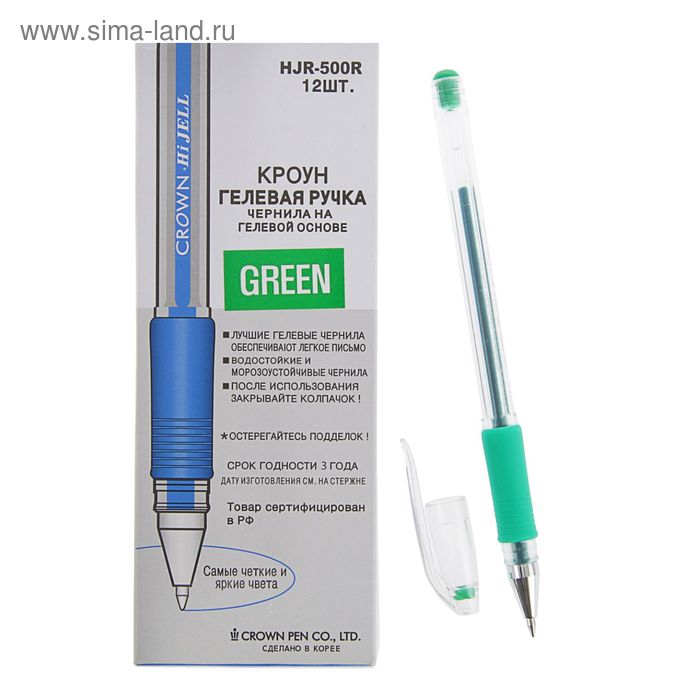 Ручка гелевая стандарт Crown HJR-500R, стержень зелёный, узел 0.5 мм, резиновый упор - Фото 1