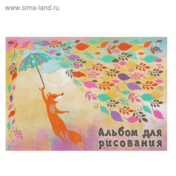 Альбом для рисования А4, 40 листов на скрепке "Лиса с зонтиком", обложка картон хромэрзац, блок 100г/м2 - Фото 1