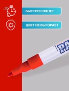 Маркер-краска (лаковый) MunHwa Slim, 2.0 мм, нитро-основа, красный - фото 54693536