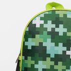 Рюкзак детский, 1 отдел, наружный карман, цвет зелёный - Фото 4