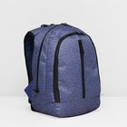 Рюкзак молод "Соло" 29*19*34, 2 отд на молнии, н/карман, дизайн джинса - Фото 2