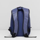 Рюкзак молод "Соло" 29*19*34, 2 отд на молнии, н/карман, дизайн джинса - Фото 3