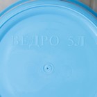 Ведро с крышкой, 5 л, МИКС - Фото 4