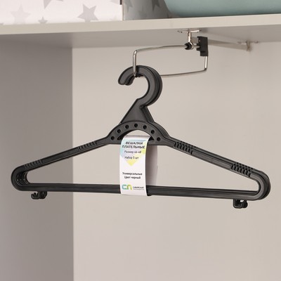 Плечики - вешалки для одежды, 5 шт, размер 46-48, чёрные
