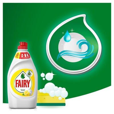 Средство для мытья посуды Fairy, гель, сочный лимон, 900 мл