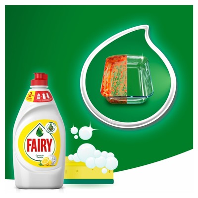 Средство для мытья посуды Fairy, гель, сочный лимон, 900 мл