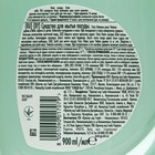 Средство для мытья посуды Fairy, гель, чайное дерево и мята, 900 мл - Фото 7