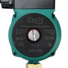Насос повышения давления Оasis CP-15/9, 120 Вт, напор 9 м, 25 л/мин 2250296 - фото 16270083