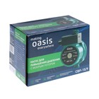 Насос повышения давления Оasis CP-15/9, 120 Вт, напор 9 м, 25 л/мин 2250296 - фото 16270084