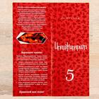 Настольная игра «Юбилейный Имаджинариум. 5 лет» - Фото 7