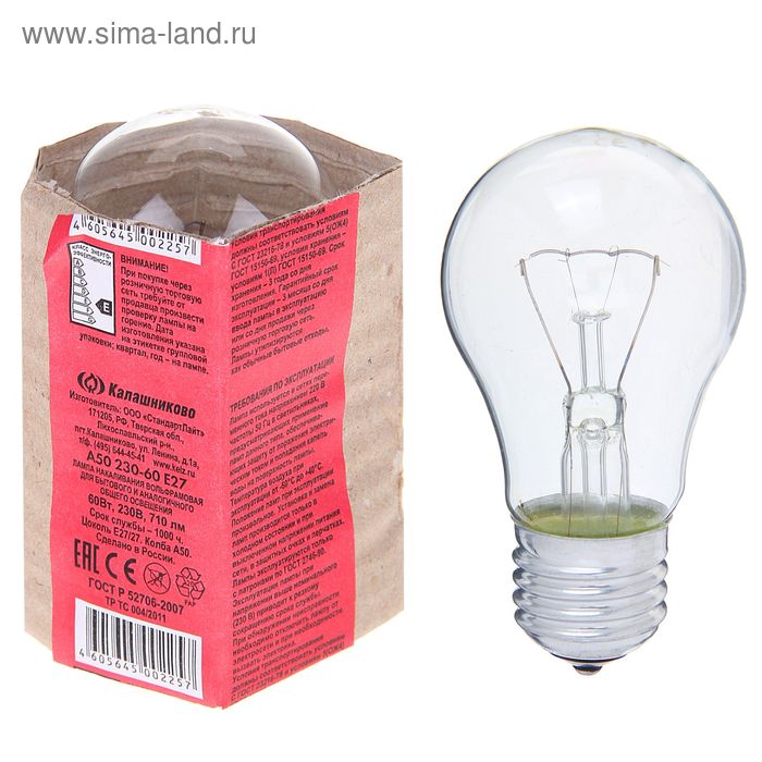 Лампа накаливания "КЭЛЗ", А50, 60 Вт, E27, 230 В - Фото 1