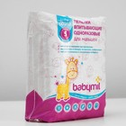 Пеленки впитывающие одноразовые «Babymil» Оптима, 60*60, 5 шт - Фото 2