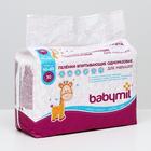 Пеленки впитывающие одноразовые Babymil, 60×60, 30 шт. - Фото 2