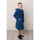 Халат для мальчика с капюшоном, рост 92 см, синий, махра - Фото 3