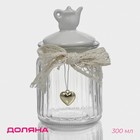 Банка для сыпучих «Чайные беседы», 300 мл, 8×14 см, с керамической крышкой, стекло - Фото 1