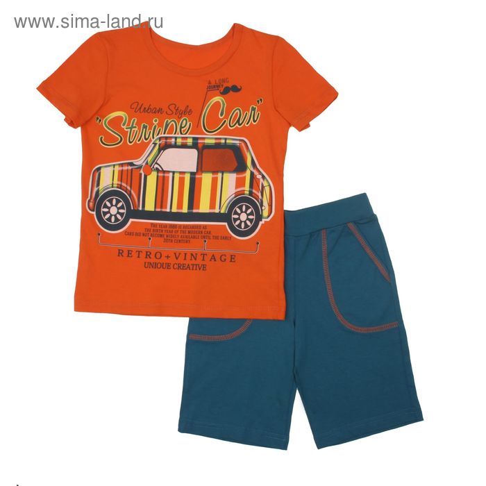 Комплект для мальчиков (джемпер, шорты), рост 98 см, цвет бирюзовый/оранжевый Н641 - Фото 1