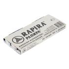 Сменные лезвия классические Rapira "Суперсталь", 5 шт - Фото 5