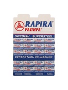 Сменные лезвия классические Rapira «Суперсталь», 5 шт. 2261034