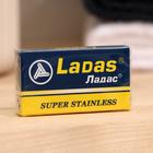 Сменные лезвия классические Ладас, 5 шт - Фото 1