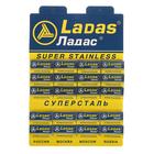 Сменные лезвия классические Ладас, 5 шт - Фото 3