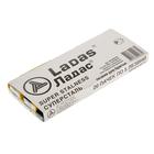 Сменные лезвия классические Ладас, 5 шт - Фото 5