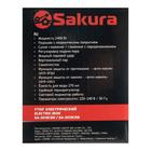 Утюг Sakura SA-3019CBK, 2400 Вт, керамическая подошва, 20 г/мин, 270 мл, чёрно-розовый - фото 54003