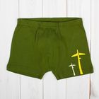 Трусы-боксеры для мальчика, рост 134 см, цвет хаки - фото 23507189