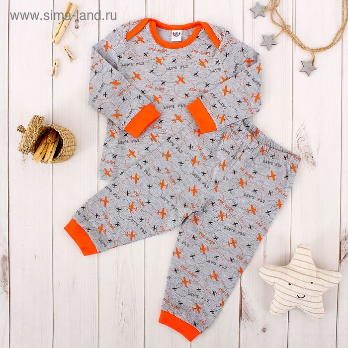 Пижама для мальчика, рост 74 см, цвет серый меланж, оранжевый - Фото 1