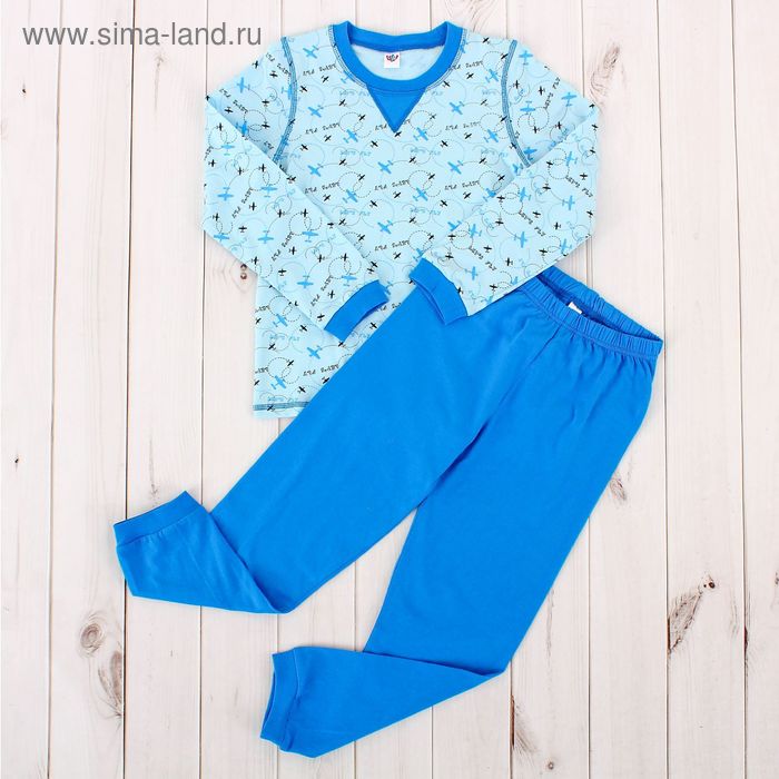 Пижама для мальчика, рост 122-128 см, цвет голубой - Фото 1