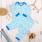 Пижама для мальчика, рост 110-116 см, цвет голубой - Фото 1