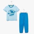 Пижама для мальчика, рост 134 см, цвет голубой - Фото 1
